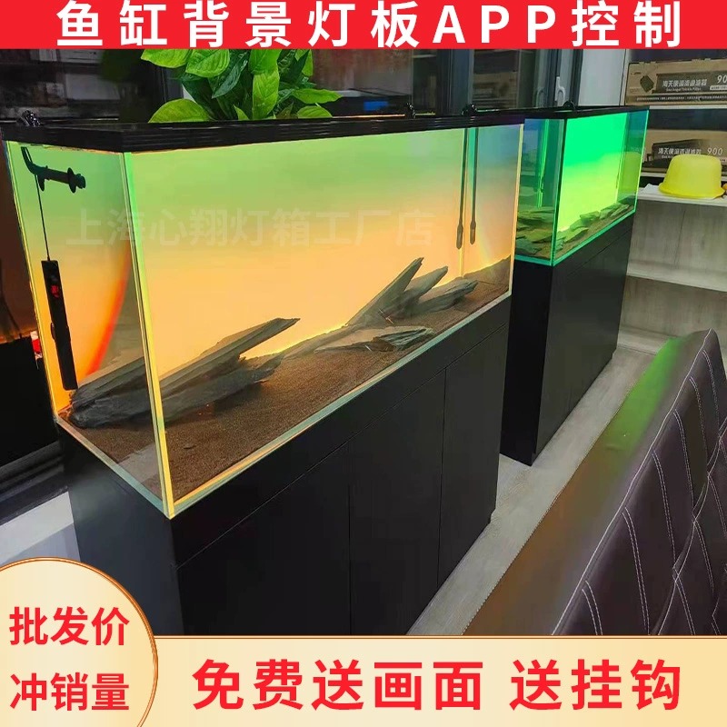 Aquarium Fish App - Sfondo acrilico per acquario RGB sfumato