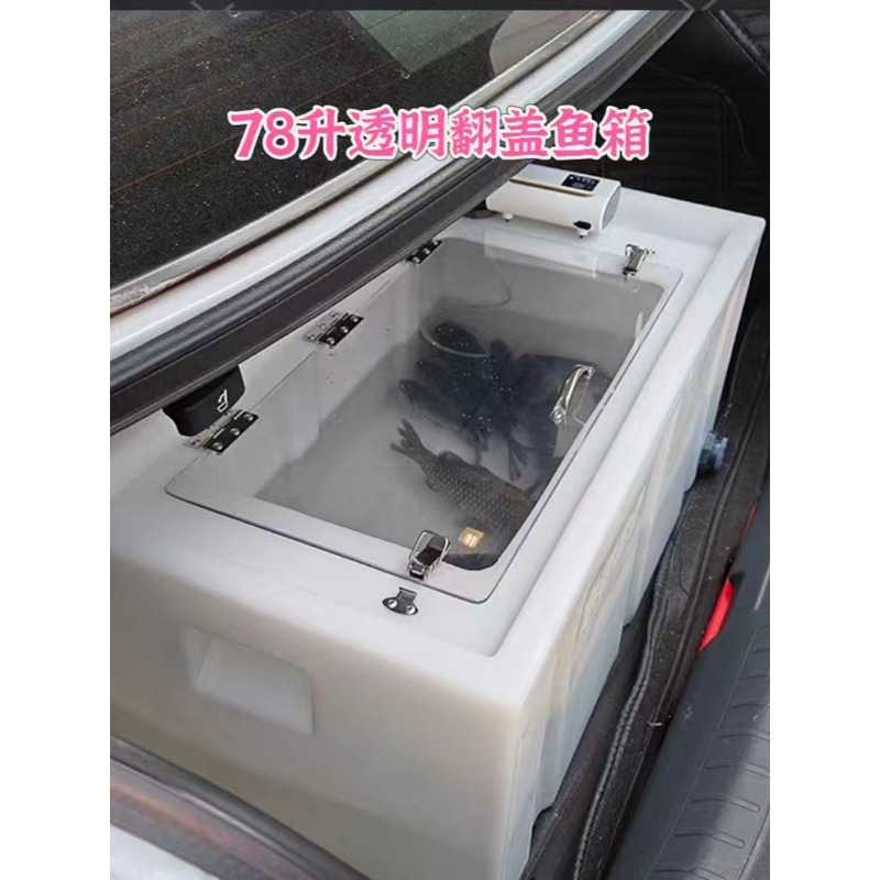Contenitore per pesci vivi da  - Aquarium Fish Trap recensione e prezzo
