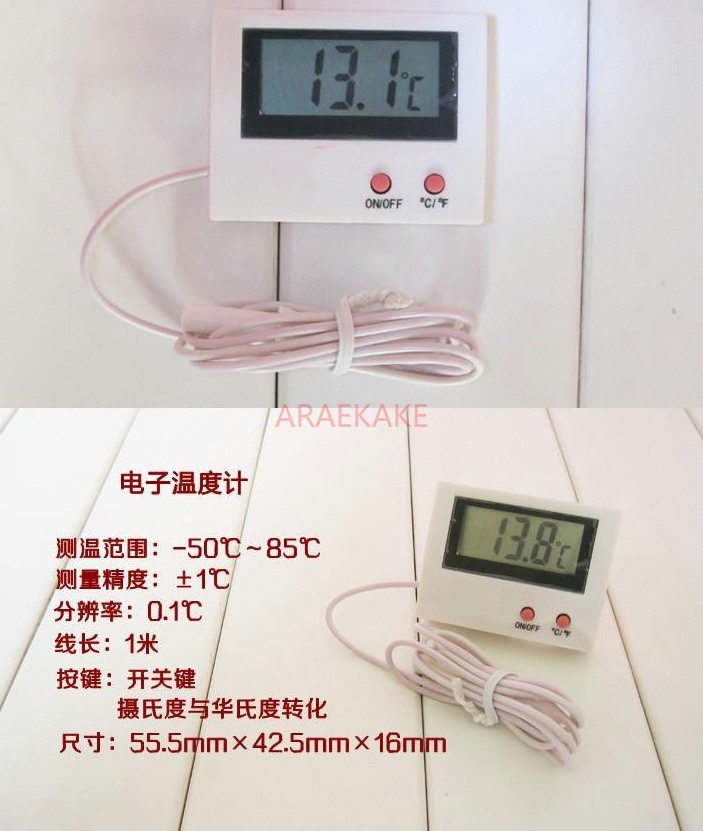 Termometro elettronico, termom - Aquarium Thermometer recensione e prezzo