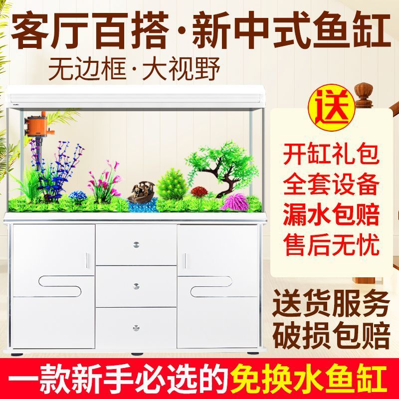Acquario Xilong per pesci, pic - Aquarium Xilong recensione e prezzo