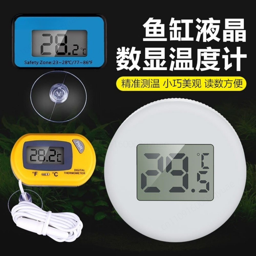 Termometro Digitale LCD per Ac - Aquarium Thermometer recensione e prezzo